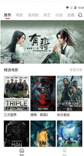 大师兄影视官方最新版