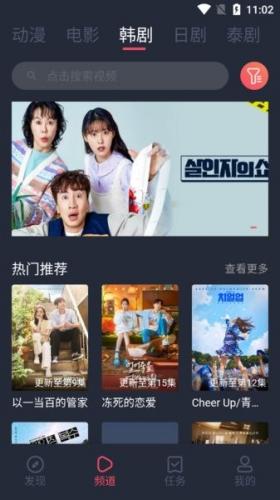 豚豚剧2026最新版本