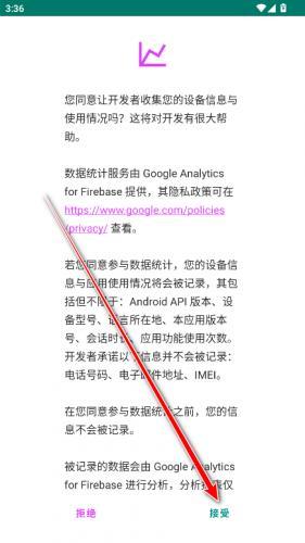 ehviewer白色版本