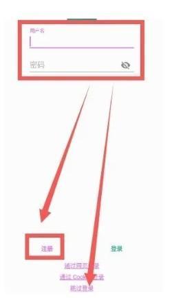 ehviewer白色版本