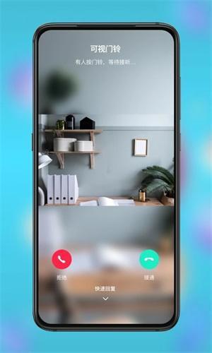 小鹰看看摄像头app下载