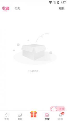 免耽漫画无偿版