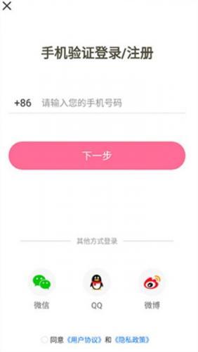 免耽漫画无偿版