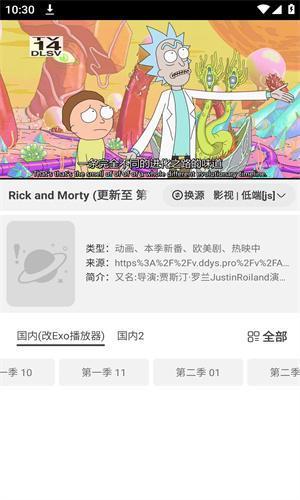 猎人影视原版app下载