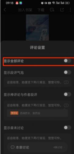 番茄小说老版本