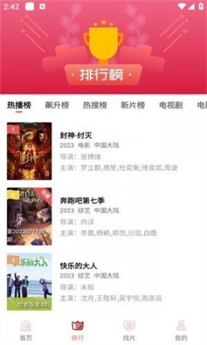 火花视频高清版