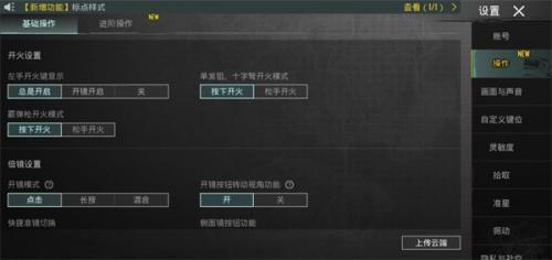 pubg国际服直装版