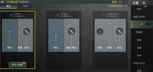 pubg国际服直装版