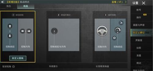 pubg国际服直装版