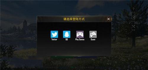 pubg国际服直装版