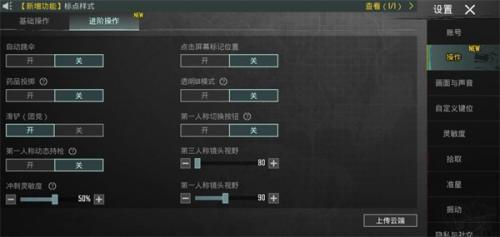 pubg国际服直装版