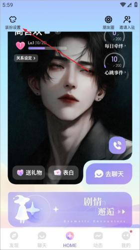 筑梦岛旧版安装包