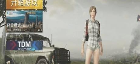 和睦精英国际服手机版