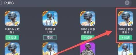 和睦精英国际服手机版