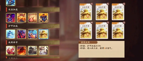 三国杀武将觉醒