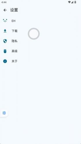Ehviewer2.0.0.9版本