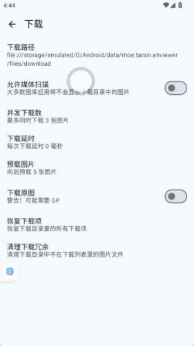 Ehviewer2.0.0.9版本