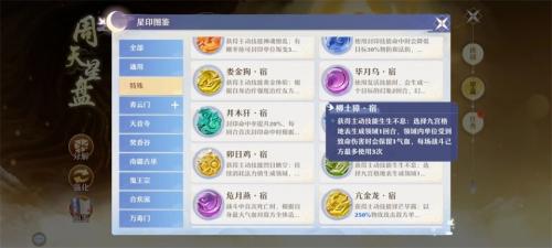 梦幻新诛仙轻享版