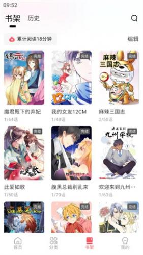 洋葱无偿漫画