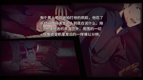 圣歌德嘉的晚钟