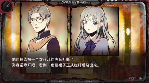 圣歌德嘉的晚钟