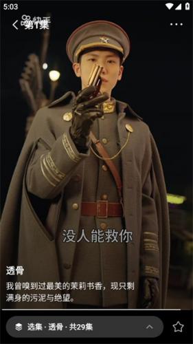 喜番短剧app下载无偿版