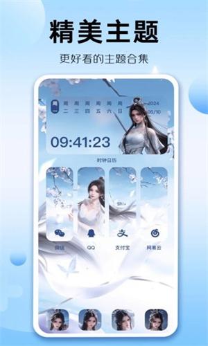 组件多多下载app最新版