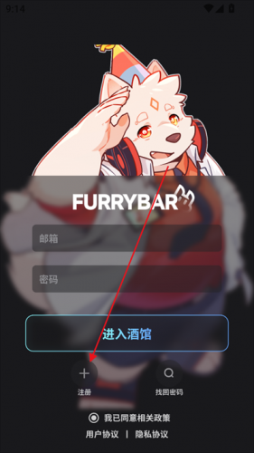furrybar