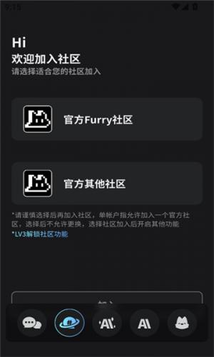 furrybar下载app最新版