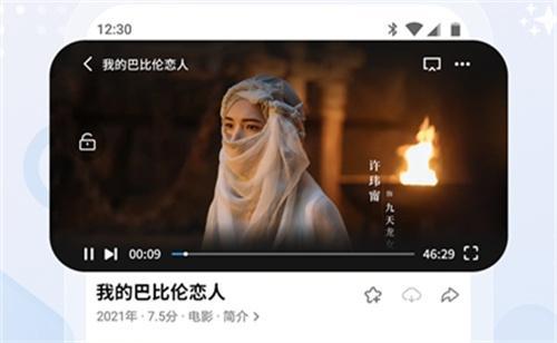 斑马视频追剧app无偿下载安装包