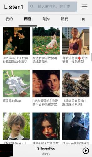 Listen1音乐播放器