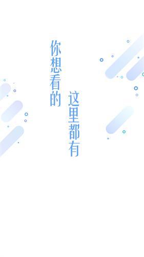 热钟情看影视安卓版