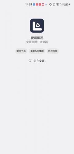 热钟情看影视安卓版