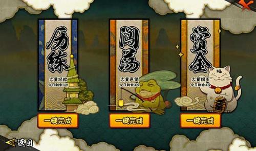 火影忍者手游体验服