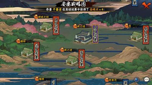 火影忍者手游体验服