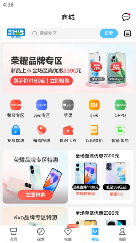 中国移动河南营业厅