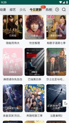 FreeOK追剧也很卷