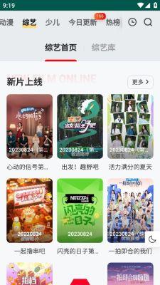 FreeOK追剧也很卷