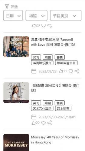 cityline安卓版app下载