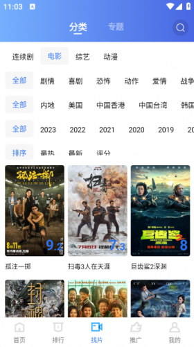 蓝猫视频最新版本