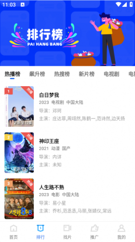 蓝猫视频最新版本