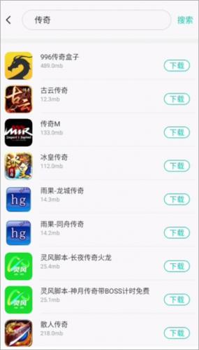 川川云手机无偿版