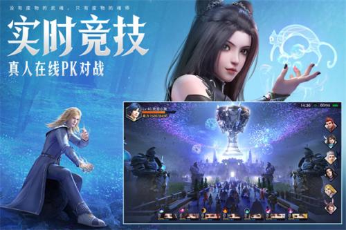 斗罗大陆魂师对决正版