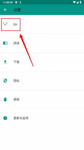 ehviewer绿色版1.9.8.0