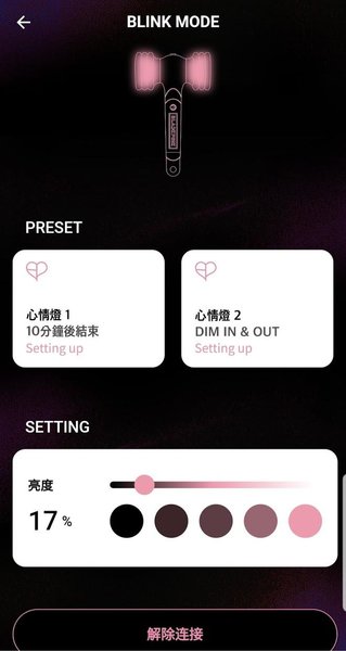 BLACKPINK APP