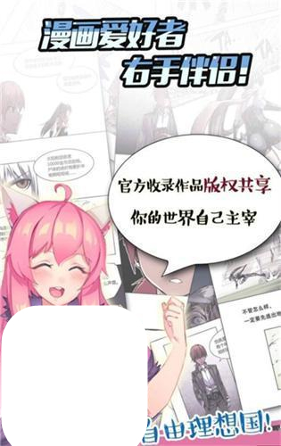 汗汗漫画2026下载