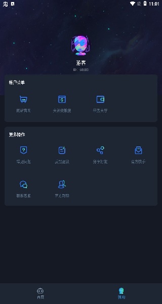 yoyo.pet画质助手