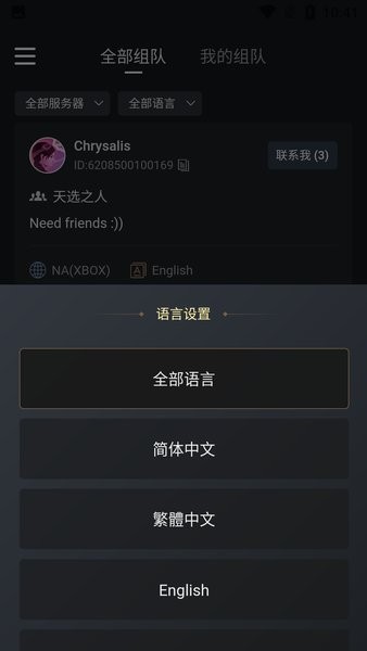 Naraka+安卓最新版下载