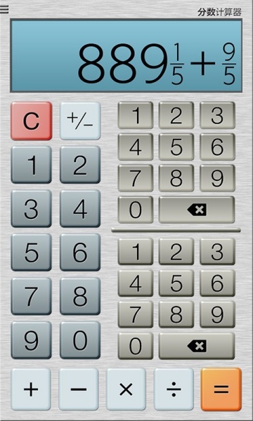 分数计算器app下载