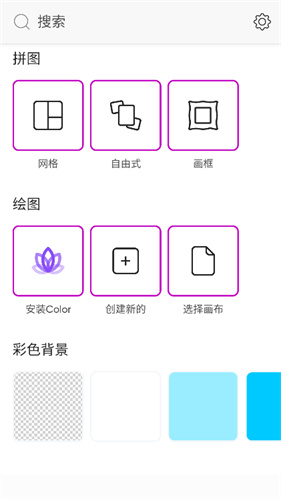 美易picsart下载安卓旧版本2022